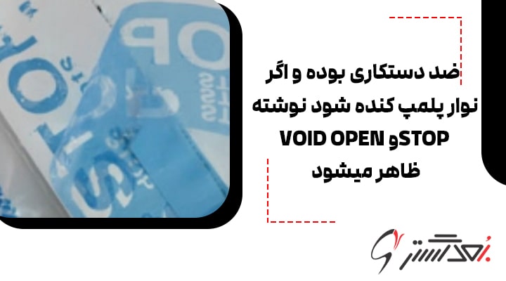 مشخصات ظاهری پاکت مزایده و پاکت مناقصه